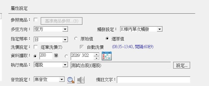 截圖圖片